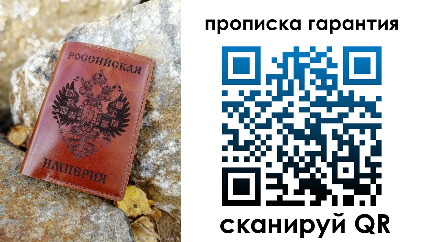 форма 3 в Реже