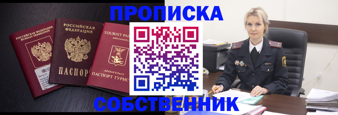 регистрация для дет. сада в Реже